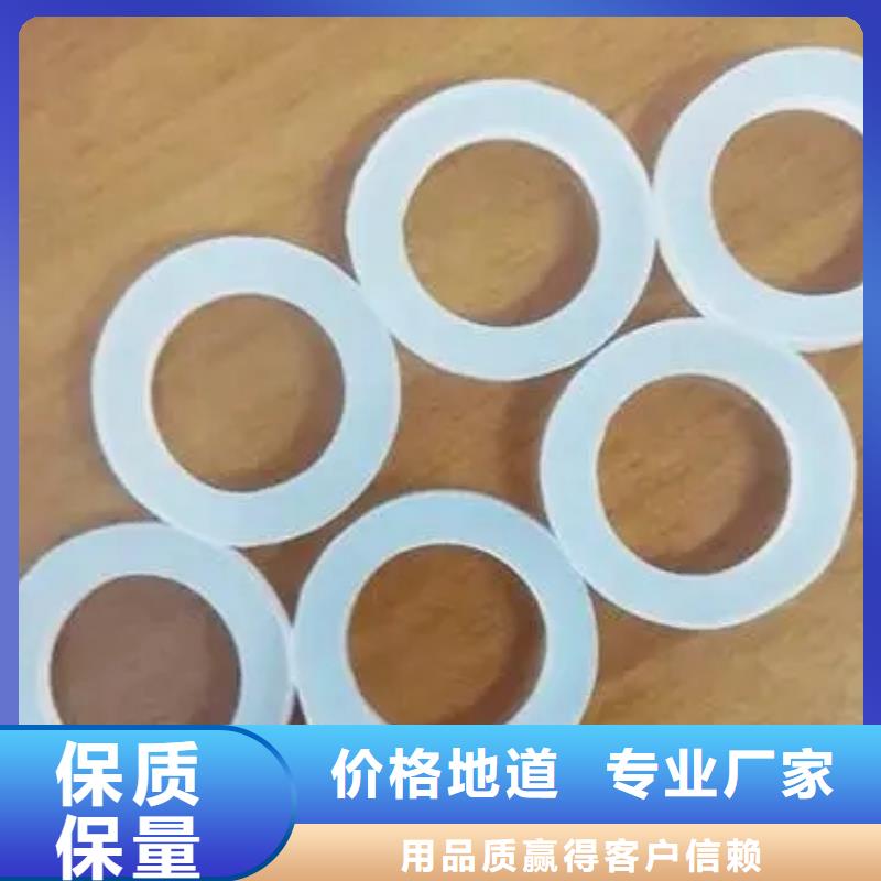 货源硅胶垫 【尼龙套】经验丰富品质可靠