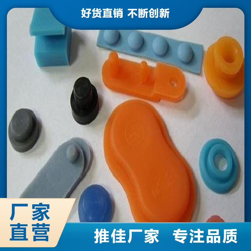 硅胶垫尼龙套品牌专营