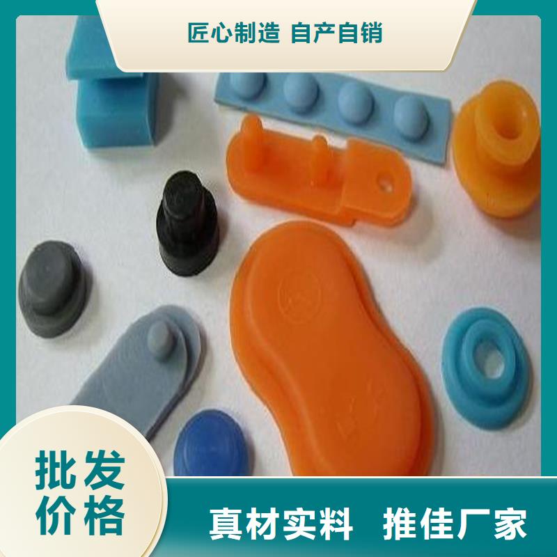生产硅胶垫片耐高温多少度_诚信企业生
