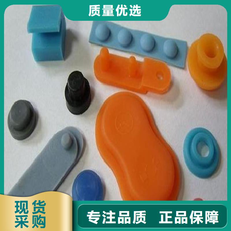 硅胶垫尼龙套品牌专营