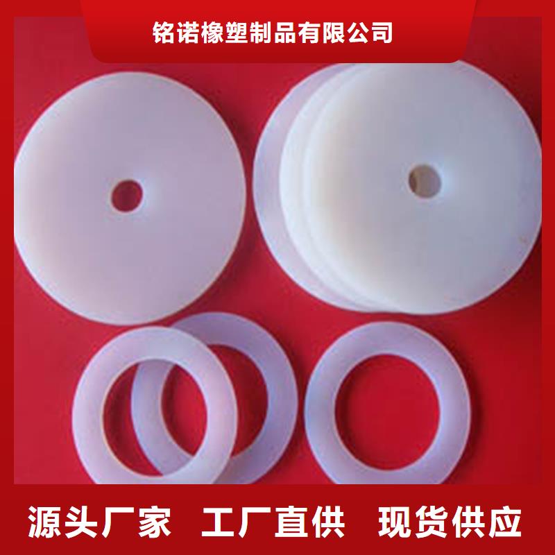 硅胶垫,注塑加工厂好品质选我们
