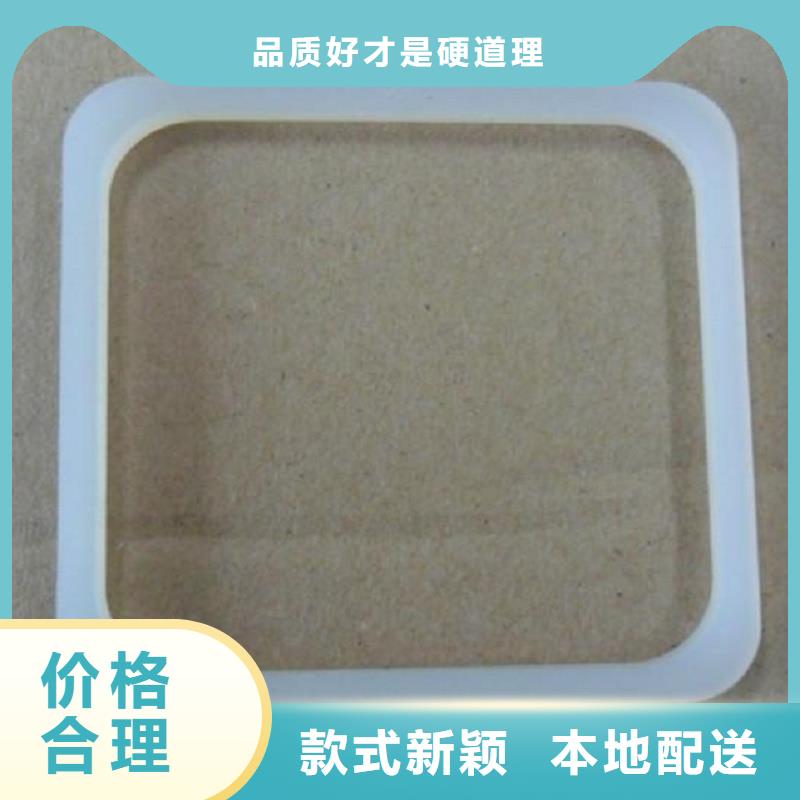 【硅胶垫】,聚氨酯制品厂家质保一年-市场覆盖|灵川|灌阳|贺州|南宁|防城港|玉林|百色-通金宝