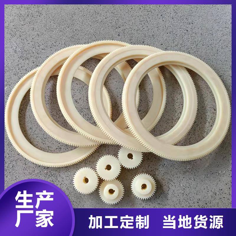 尼龙轮,橡胶制品产品实拍