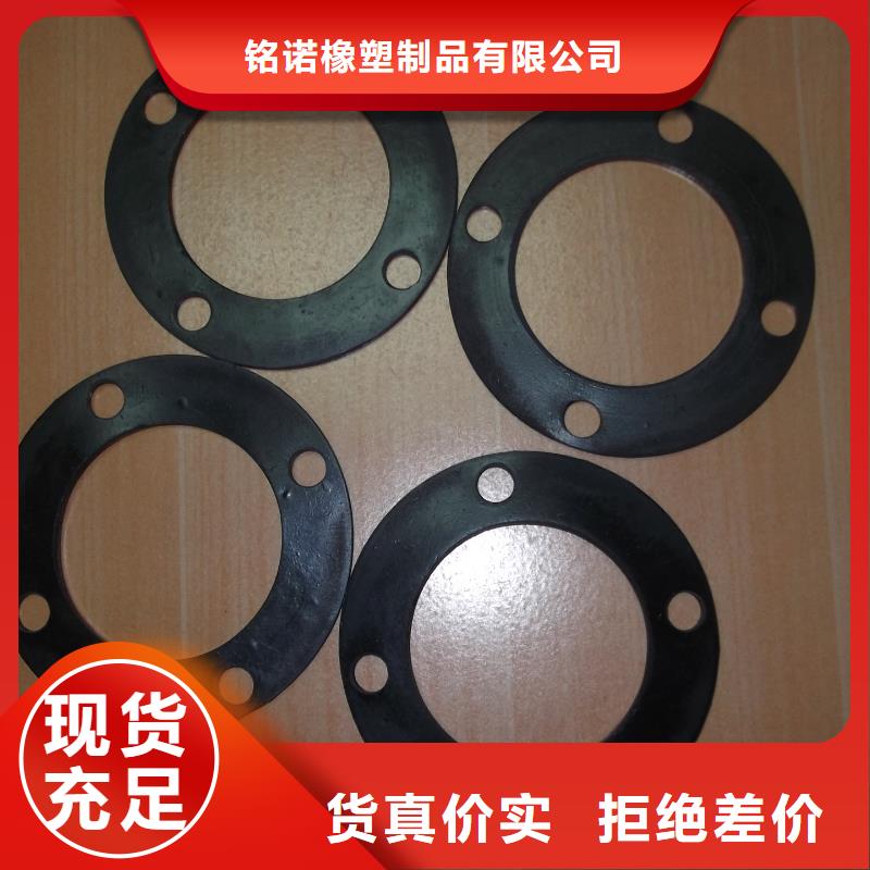 【 橡胶垫橡胶制品厂家型号全价格低】 铭诺橡塑制品(泰州市分公司)
