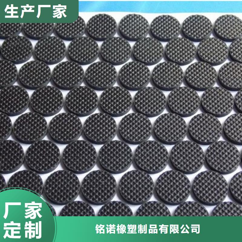 【 橡胶垫橡胶制品厂家型号全价格低】 铭诺橡塑制品(泰州市分公司)