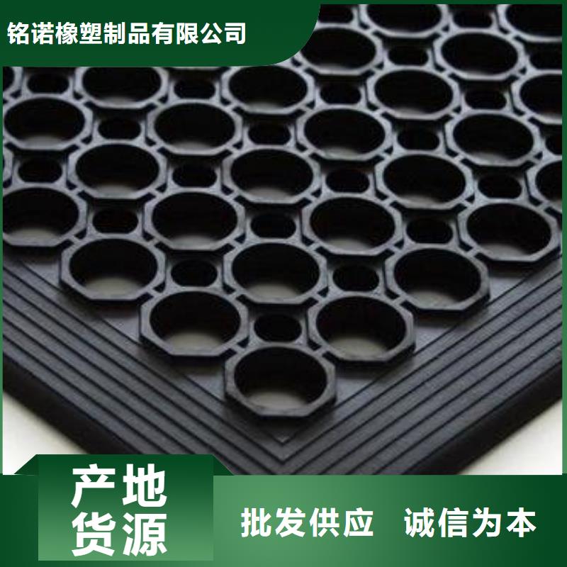 【 橡胶垫橡胶制品厂家型号全价格低】 铭诺橡塑制品(泰州市分公司)