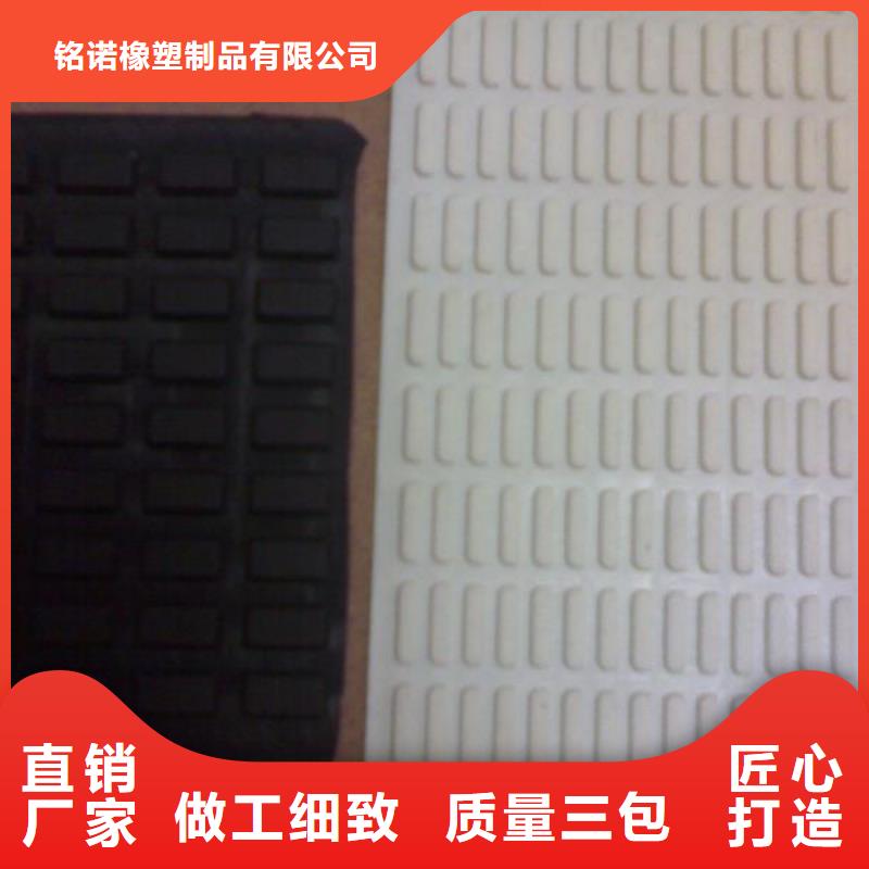 【 橡胶垫橡胶制品厂家型号全价格低】 铭诺橡塑制品(泰州市分公司)