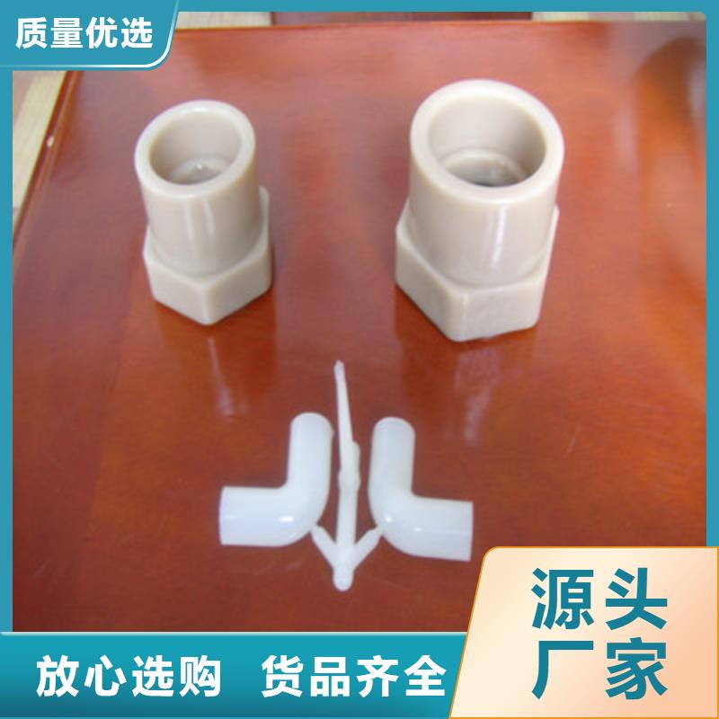 注塑产品,[尼龙轮]好货有保障