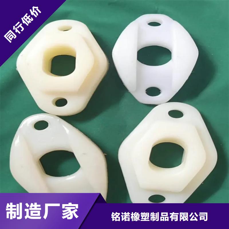 【注塑产品】尼龙套厂家直销供货稳定-铭诺橡塑制品(惠州市分公司)