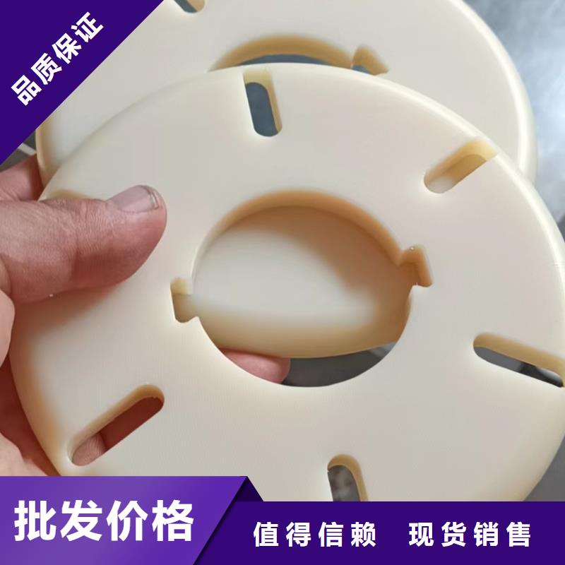 【注塑产品-尼龙轮当日价格】|中站|修武|洛阳|漯河|南阳|濮阳|信阳|平顶山公司