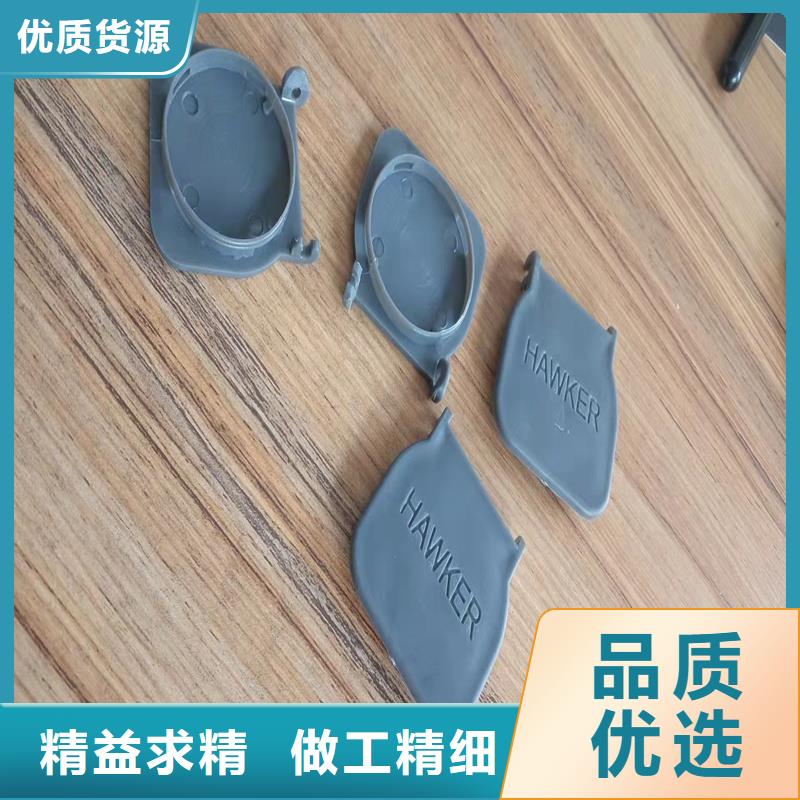 铭诺注塑加工注塑产品【氟胶垫】产地货源通金宝