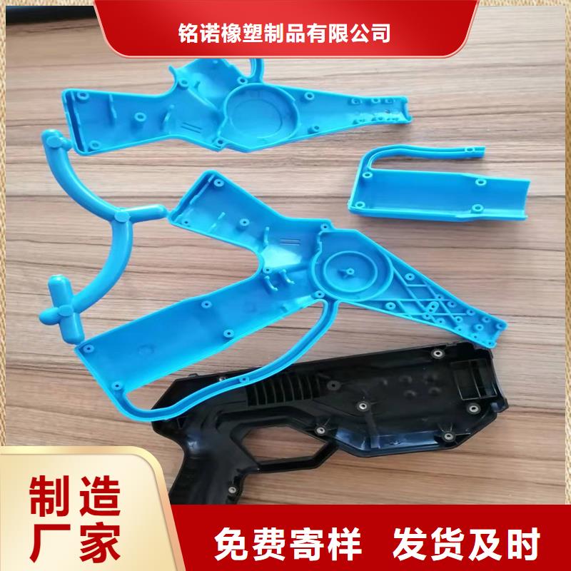 铭诺注塑加工注塑产品【氟胶垫】产地货源通金宝