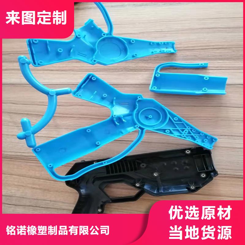 注塑产品气纹怎么调整高性价比