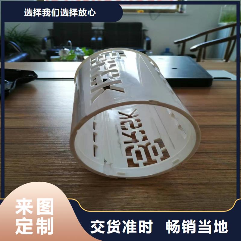 铭诺注塑加工注塑产品【氟胶垫】产地货源通金宝
