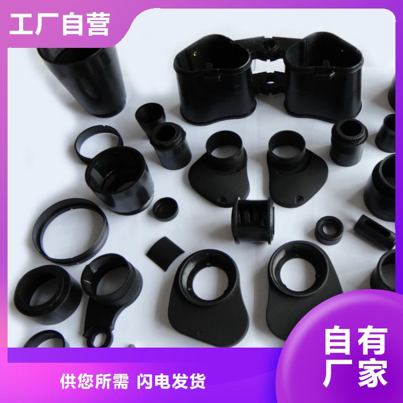 【注塑产品】尼龙套厂家直销供货稳定-铭诺橡塑制品(惠州市分公司)