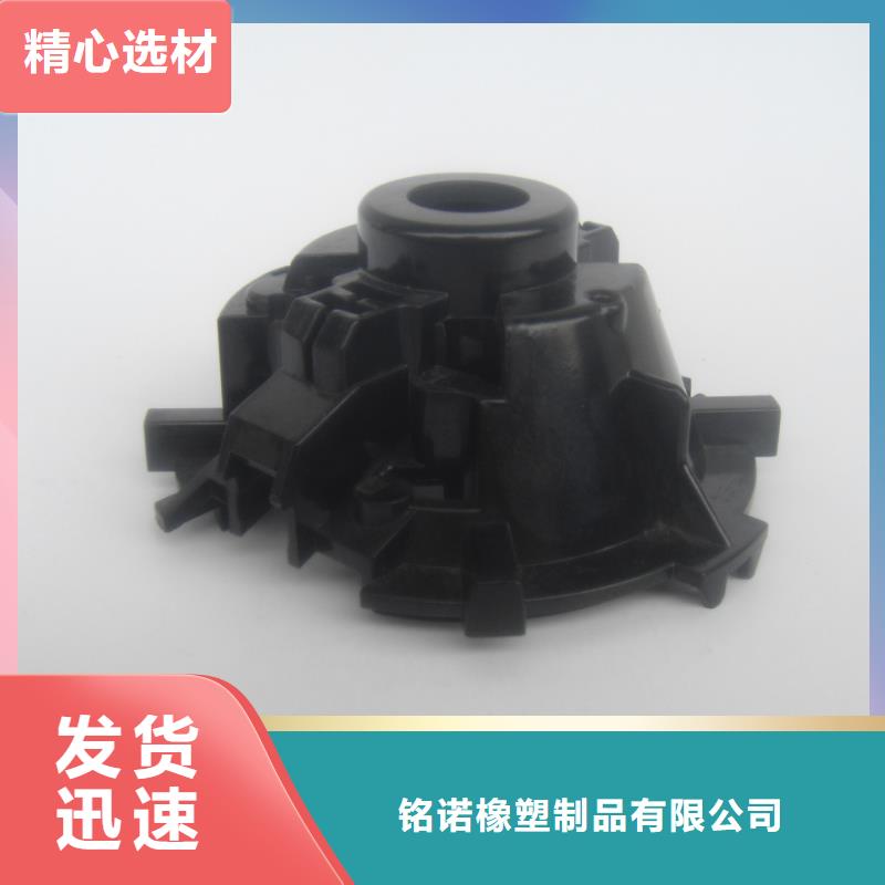 注塑产品缩水怎么调机规格材质