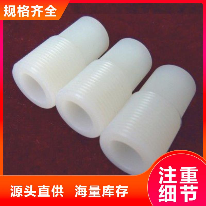 尼龙套一个起售