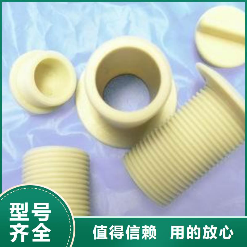 尼龙套_氟胶垫厂家批发价