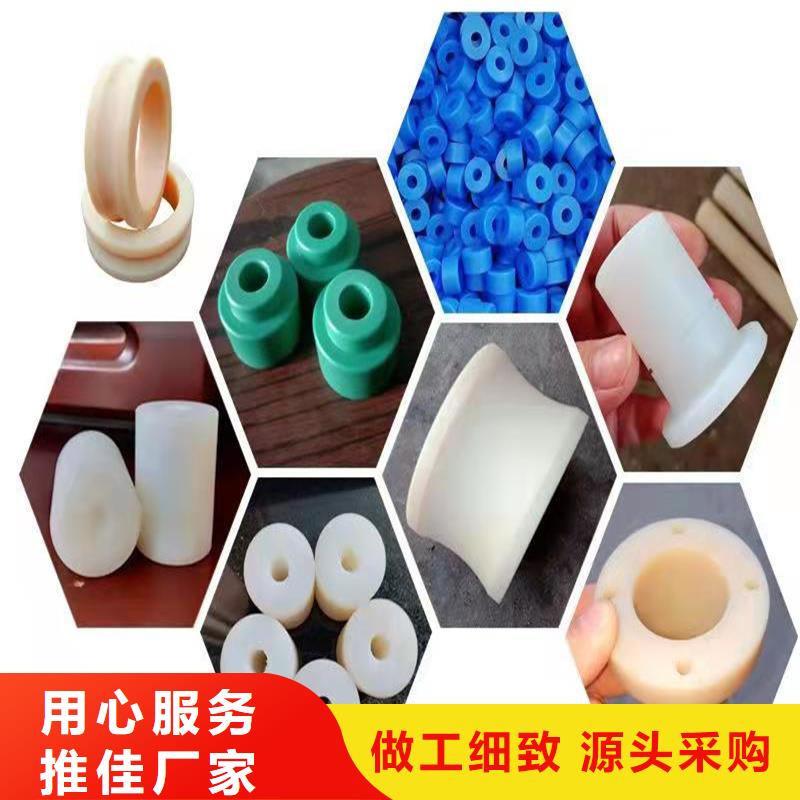 尼龙套注塑加工厂家产地采购