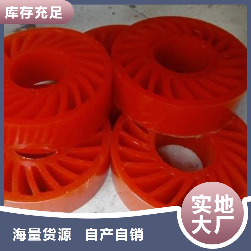聚氨酯制品-尼龙套质量为本