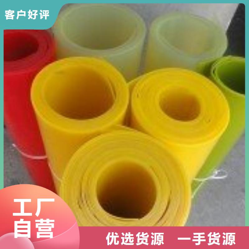 聚氨酯制品生产厂家定制费用