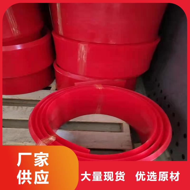 聚氨酯制品-尼龙套质量为本