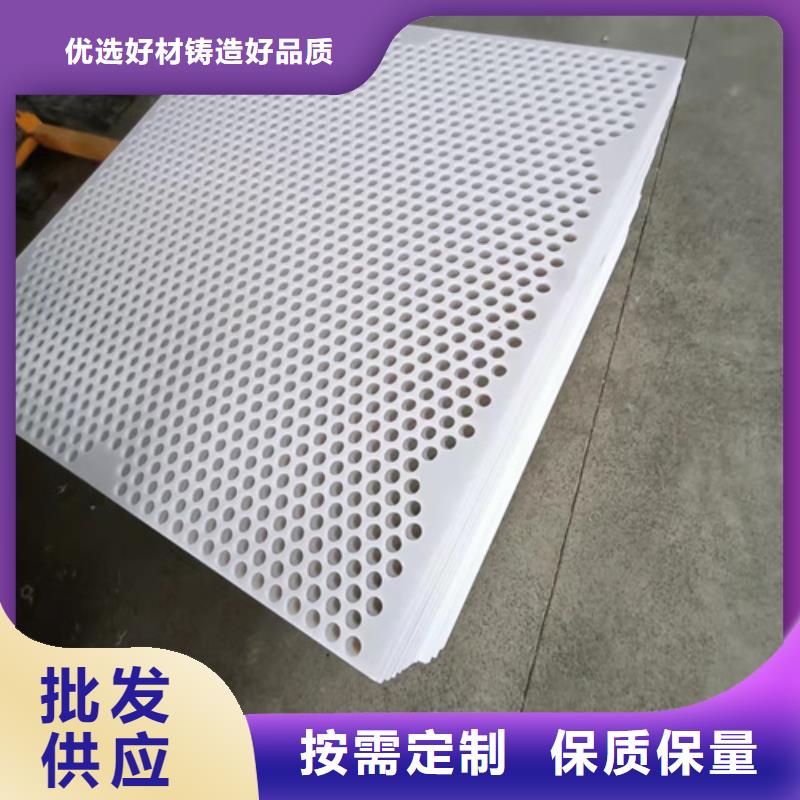 杀菌锅塑料垫板尼龙套厂家品质卓越