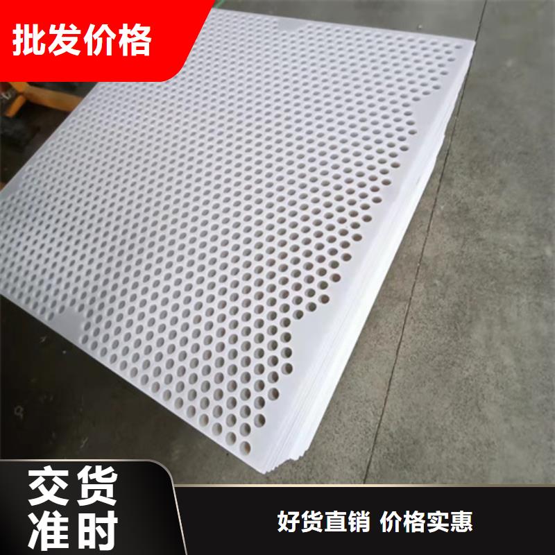 杀菌锅塑料隔板的分类及规格