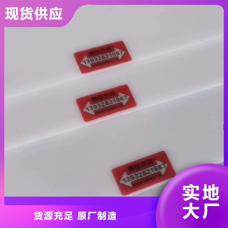 叉车推拉器塑料滑板氟胶条买的是放心
