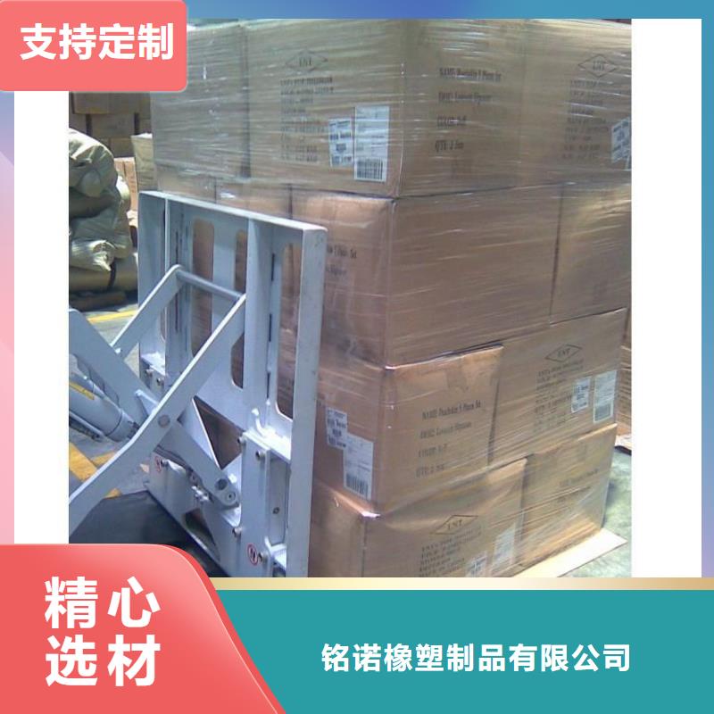    推拉器塑料底滑板   信誉为重