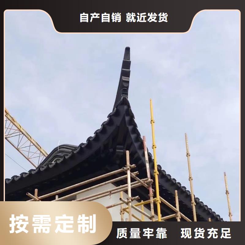 铝合金古建大棚金属檐槽支持定制加工