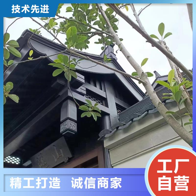 铝合金古建天沟追求细节品质