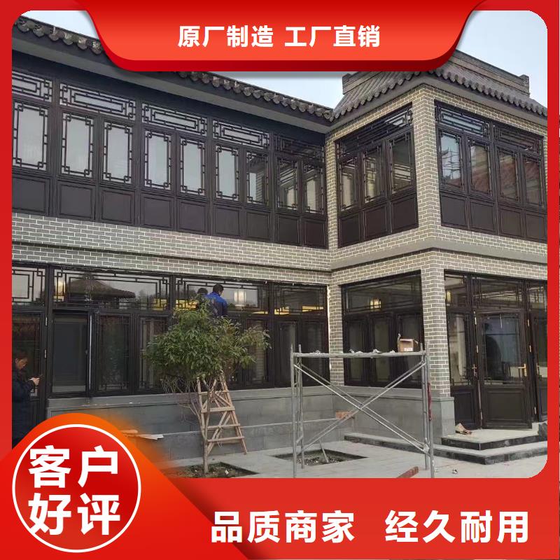 铝合金古建U型成品天沟追求细节品质