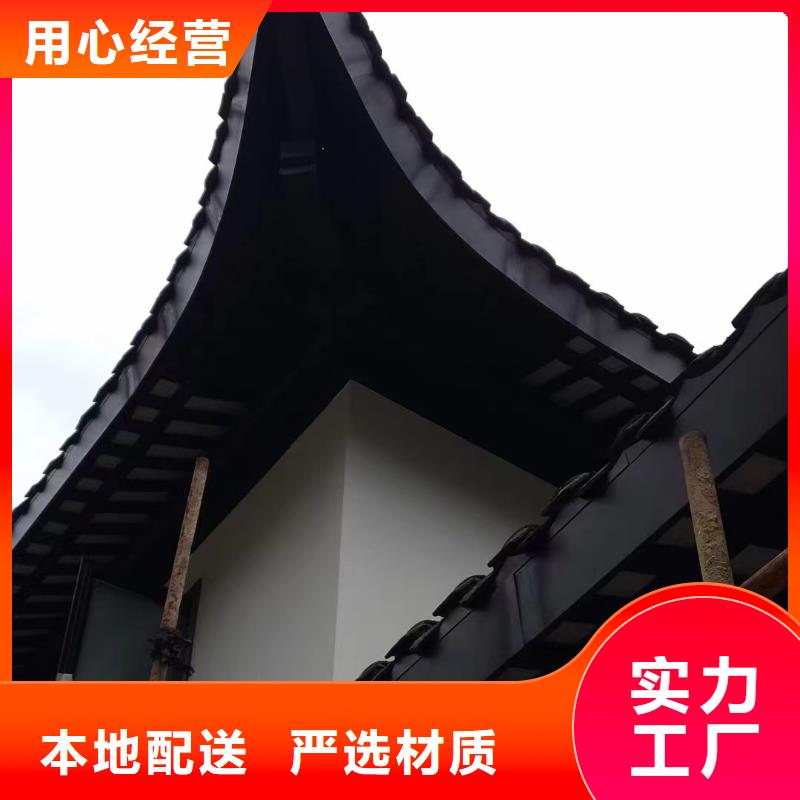 铝合金古建,铝合金天沟厂家新品