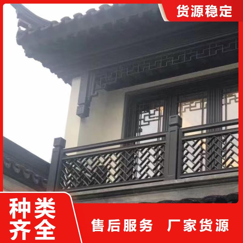 铝合金古建,铝合金天沟厂家新品