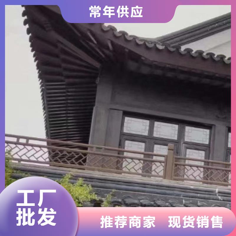 仿古铝合金美人靠放心选择