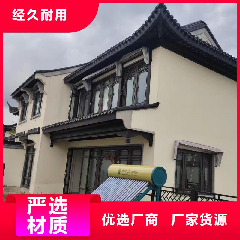 铝合金古建高层小区外墙金属落水管认准大品牌厂家