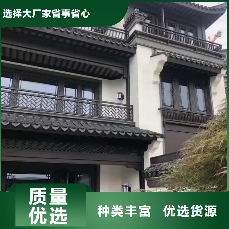 铝合金古建成品天沟U型的图文介绍