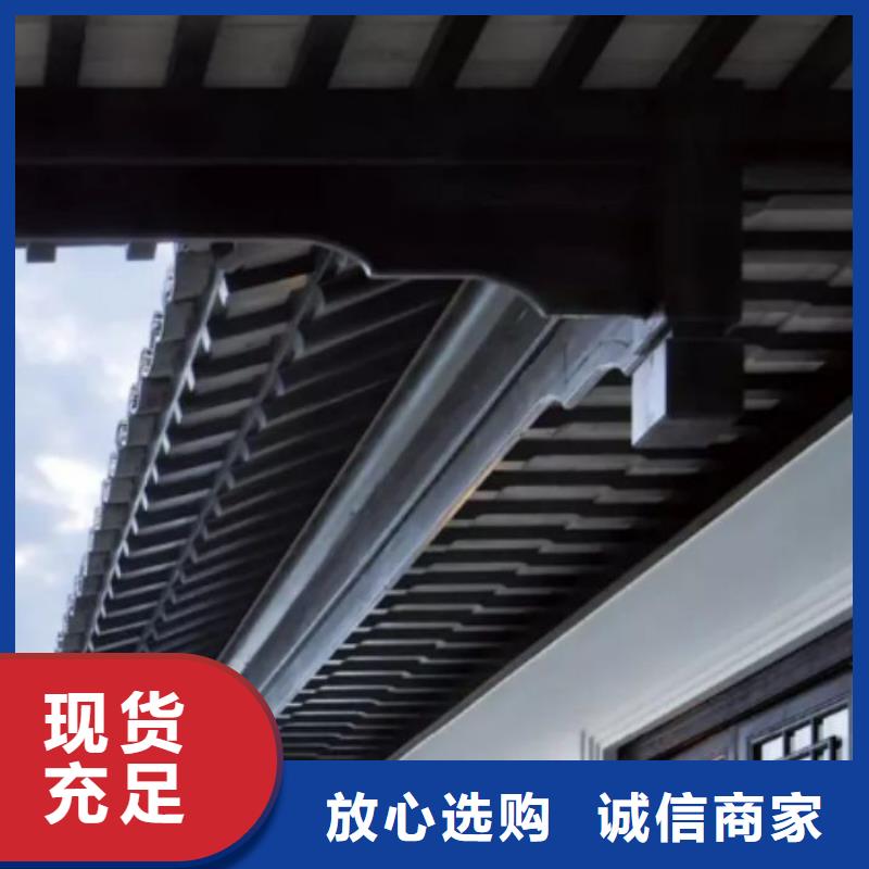 铝合金古建-成品天沟高品质诚信厂家