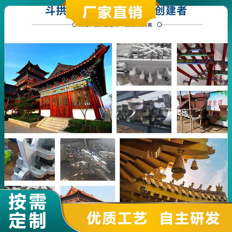 铝合金仿古栏杆