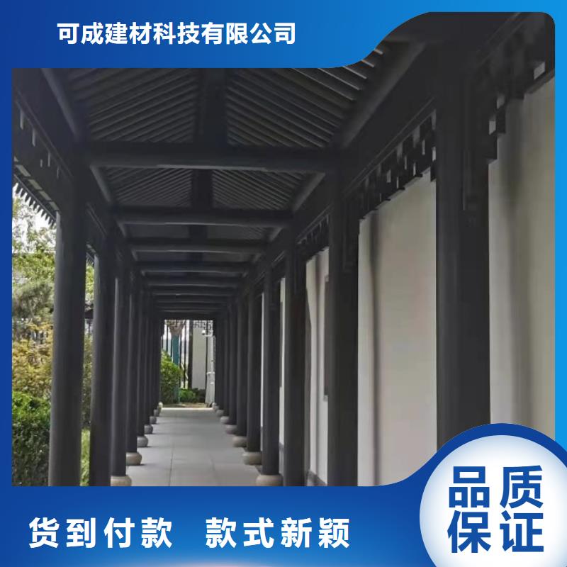 铝合金古建-7英寸铝合金接水槽订购