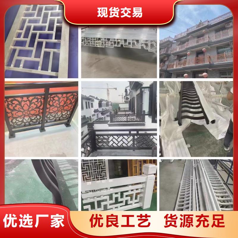 铝合金古建钢构外墙铝合金厂家直销值得选择