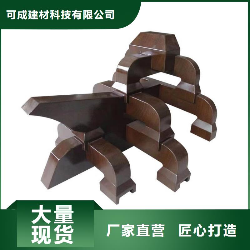 铝合金古建-成品天沟高品质诚信厂家