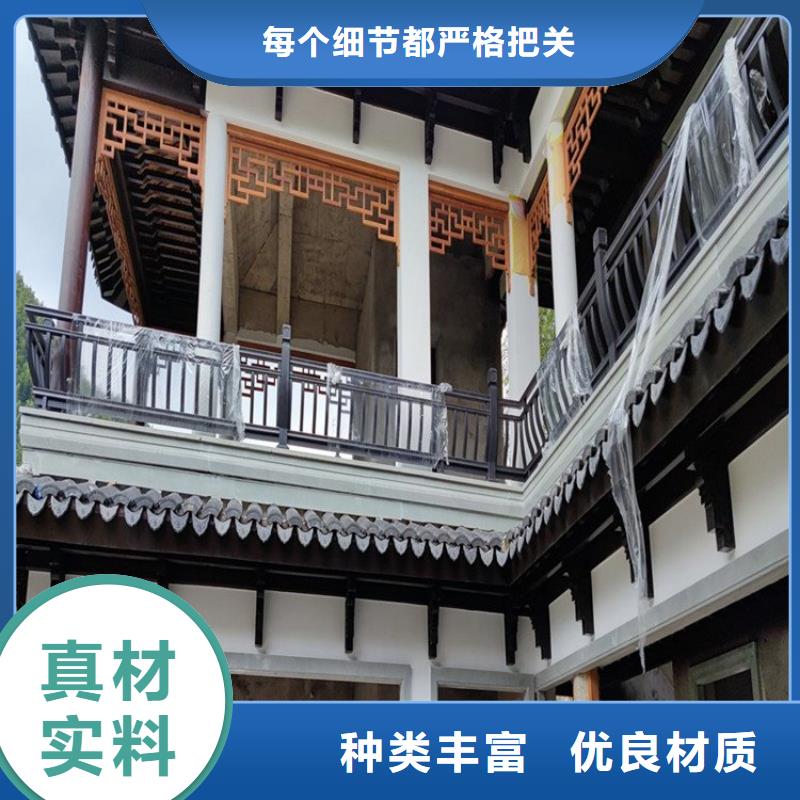 铝合金古建天沟追求细节品质