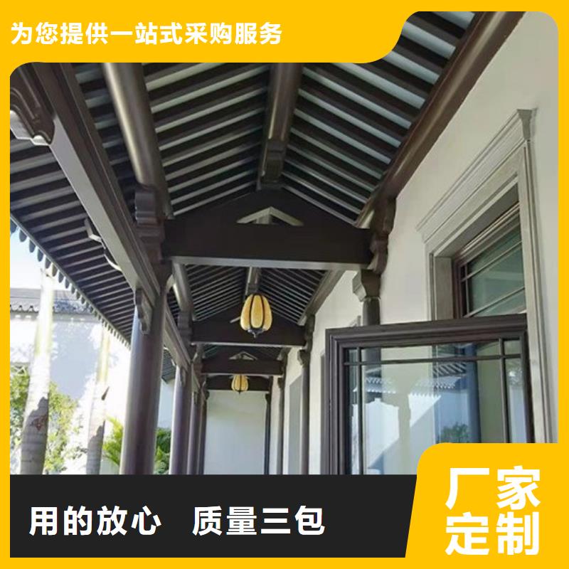 铝合金古建6英寸铝合金接水槽欢迎新老客户垂询