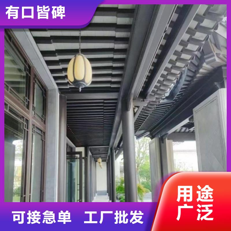铝合金古建【大棚金属檐槽】海量现货直销