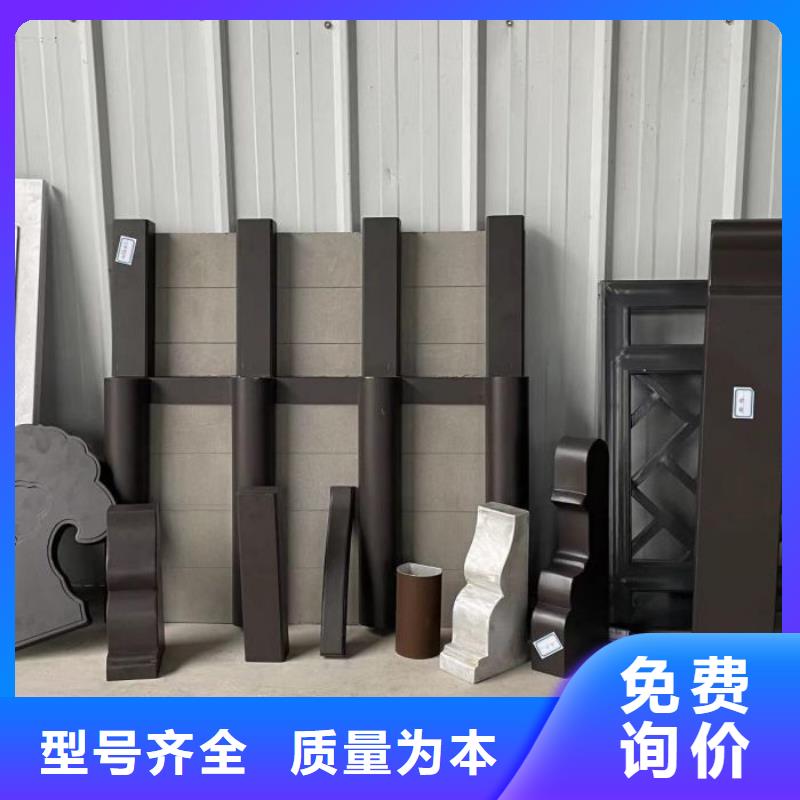 铝合金古建雨水槽源头采购