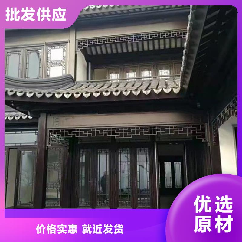 铝合金古建【0.7U型檐沟】严格把控每一处细节