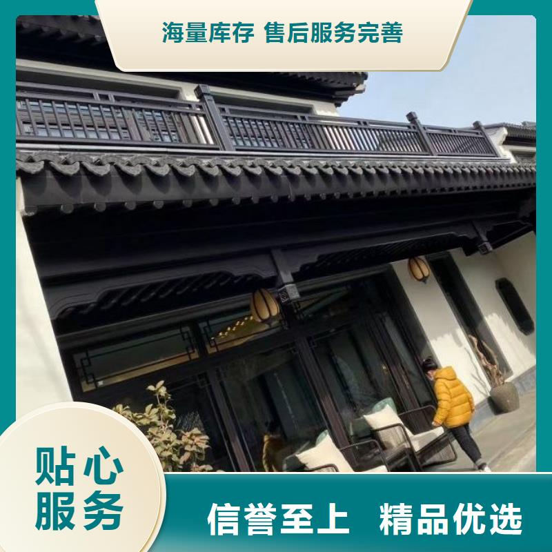 铝合金古建_铝合金檐槽优势