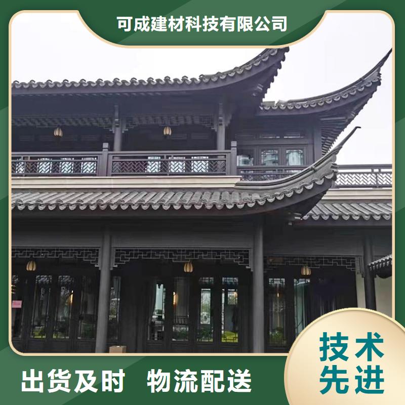 铝合金古建成品天沟实力厂商